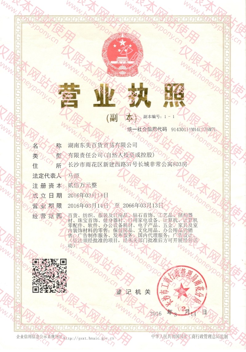 微信圖片_20230725182719.jpg